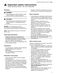 Benchmark B30IR905SP Instruction Manual Page #4