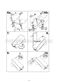  U18F1CW Instructions for Use Page #19