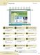 PREMIUM ez DIGITAL GR-D267DTU Owner's Manual Page #13